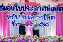 LINE_ALBUM_งานปัจฉิม67_250329_355