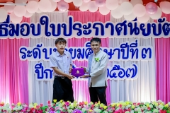 LINE_ALBUM_งานปัจฉิม67_250329_360