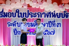 LINE_ALBUM_งานปัจฉิม67_250329_363