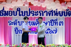LINE_ALBUM_งานปัจฉิม67_250329_364