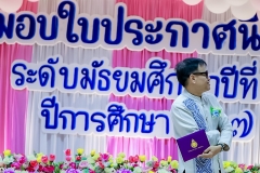 LINE_ALBUM_งานปัจฉิม67_250329_367