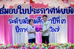 LINE_ALBUM_งานปัจฉิม67_250329_369