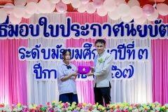 LINE_ALBUM_งานปัจฉิม67_250329_373