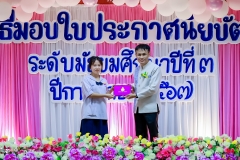 LINE_ALBUM_งานปัจฉิม67_250329_380