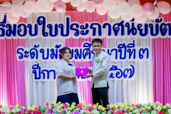 LINE_ALBUM_งานปัจฉิม67_250329_385