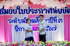 LINE_ALBUM_งานปัจฉิม67_250329_386
