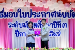 LINE_ALBUM_งานปัจฉิม67_250329_390