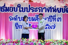 LINE_ALBUM_งานปัจฉิม67_250329_393