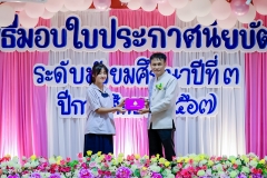 LINE_ALBUM_งานปัจฉิม67_250329_394