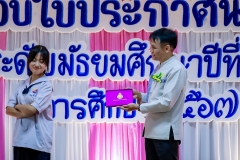 LINE_ALBUM_งานปัจฉิม67_250329_395