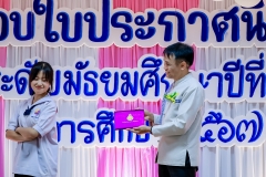 LINE_ALBUM_งานปัจฉิม67_250329_396