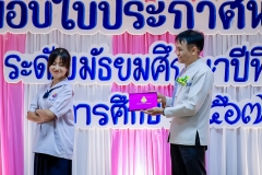 LINE_ALBUM_งานปัจฉิม67_250329_397