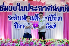 LINE_ALBUM_งานปัจฉิม67_250329_406