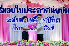 LINE_ALBUM_งานปัจฉิม67_250329_410