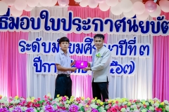 LINE_ALBUM_งานปัจฉิม67_250329_411