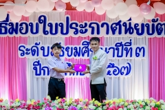 LINE_ALBUM_งานปัจฉิม67_250329_413