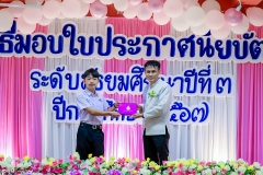 LINE_ALBUM_งานปัจฉิม67_250329_414