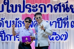 LINE_ALBUM_งานปัจฉิม67_250329_415