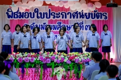 LINE_ALBUM_งานปัจฉิม67_250329_452
