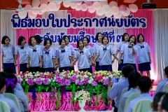 LINE_ALBUM_งานปัจฉิม67_250329_453