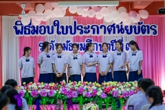 LINE_ALBUM_งานปัจฉิม67_250329_469