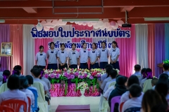 LINE_ALBUM_งานปัจฉิม67_250329_470