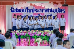 LINE_ALBUM_งานปัจฉิม67_250329_477