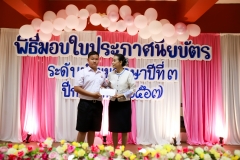 LINE_ALBUM_งานปัจฉิม67_250329_81