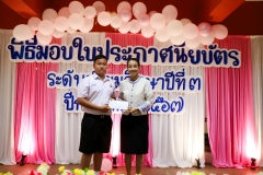 LINE_ALBUM_งานปัจฉิม67_250329_82