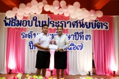 LINE_ALBUM_งานปัจฉิม67_250329_83