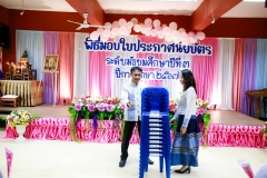 LINE_ALBUM_งานปัจฉิม67_250329_90