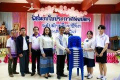 LINE_ALBUM_งานปัจฉิม67_250329_93
