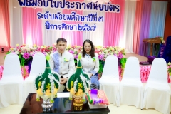 LINE_ALBUM_งานปัจฉิม67_250329_95