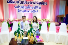 LINE_ALBUM_งานปัจฉิม67_250329_96