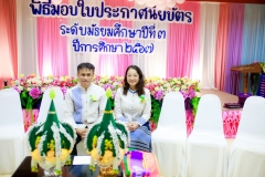 LINE_ALBUM_งานปัจฉิม67_250329_98