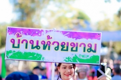 LINE_ALBUM_ปีใหม่ม้ง67_250107_140