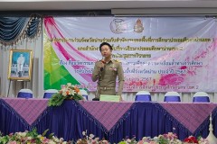 LINE_ALBUM_รับสื่อ-อบจ_241002_18