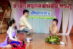 LINE_ALBUM_วันภาษาไทย67_240806_112