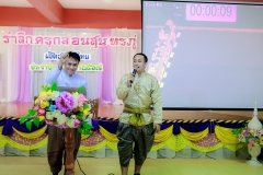 LINE_ALBUM_วันภาษาไทย67_240806_150