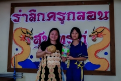 LINE_ALBUM_วันภาษาไทย69_260915_253