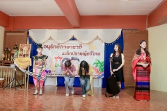 LINE_ALBUM_วันภาษาไทย69_260908_62