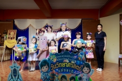 LINE_ALBUM_วันวิทย์69_260908_92