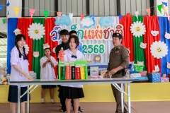 LINE_ALBUM_กิจกรรมวันเด็ก-68_250114_18