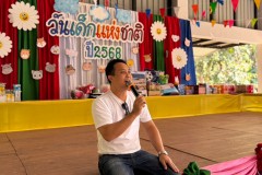 LINE_ALBUM_กิจกรรมวันเด็ก-68_250114_278