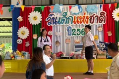 LINE_ALBUM_กิจกรรมวันเด็ก-68_250114_293