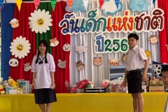 LINE_ALBUM_กิจกรรมวันเด็ก-68_250114_294
