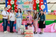 LINE_ALBUM_กิจกรรมวันเด็ก-68_250114_30