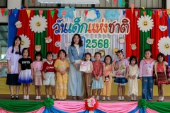LINE_ALBUM_กิจกรรมวันเด็ก-68_250227_114