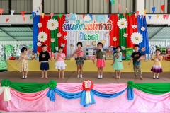 LINE_ALBUM_กิจกรรมวันเด็ก-68_250227_141