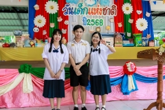 LINE_ALBUM_กิจกรรมวันเด็ก-68_250227_178